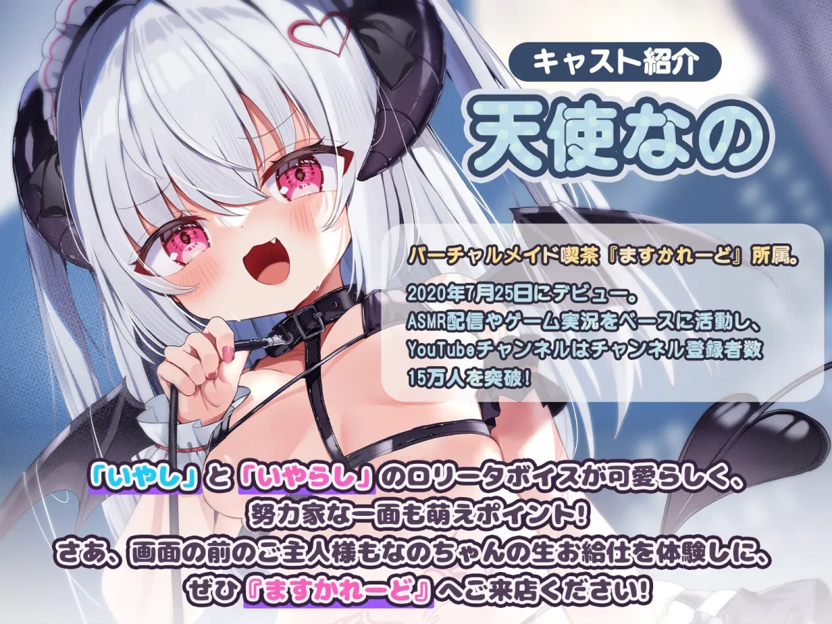 【KU100】ボクっ子ロリサキュバスと淫語責め生えっち