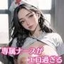 専属ナースがエロ過ぎる！【豪華CG300枚収録】
