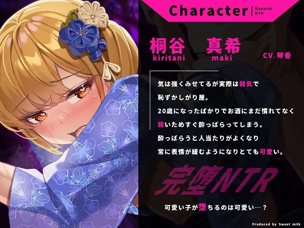 完堕ちNTR！気の強いギャルがぐちゃぐちゃに犯されてる喘ぎ声を電話で彼氏に聞かせてあげました