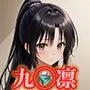 ToLOVEる 九条凛 エロCG集