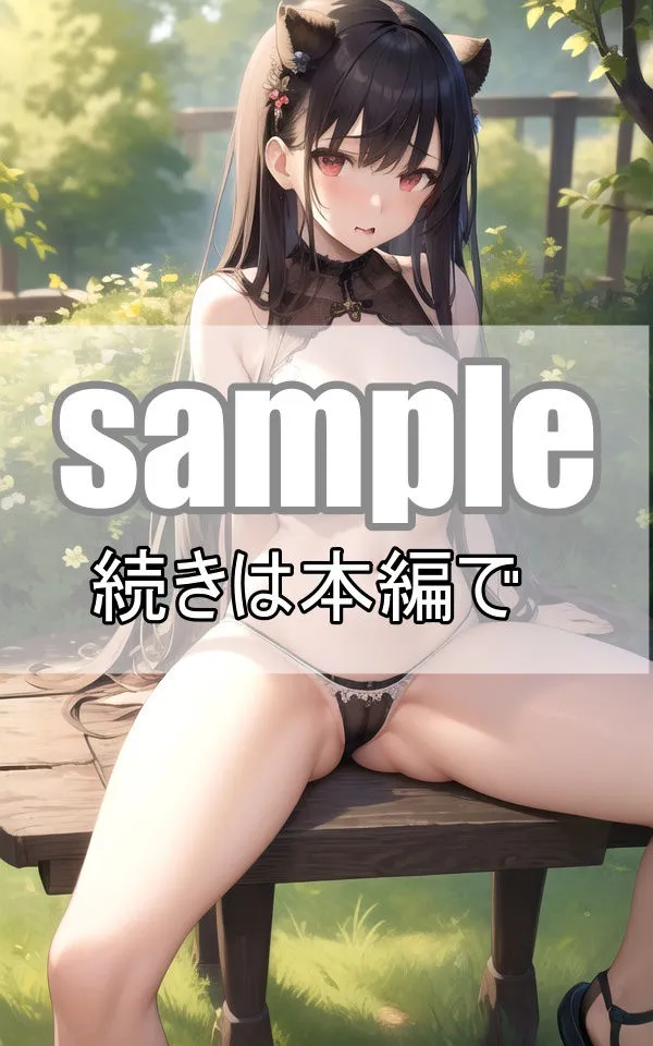 転生先の異世界で出会った獣人美少女たちが可愛すぎるのでもう現世には帰りません！