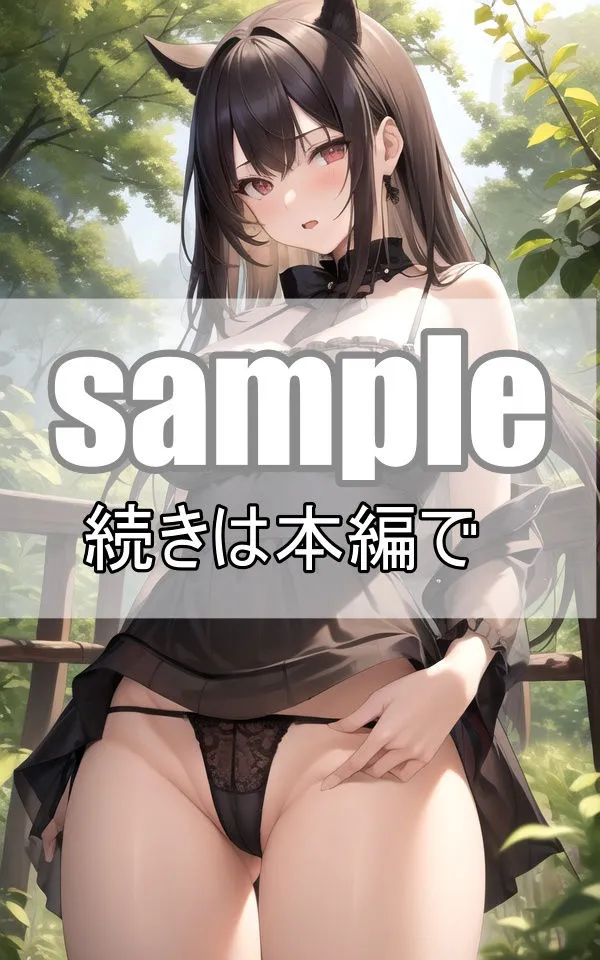 転生先の異世界で出会った獣人美少女たちが可愛すぎるのでもう現世には帰りません！