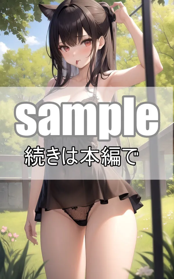 転生先の異世界で出会った獣人美少女たちが可愛すぎるのでもう現世には帰りません！