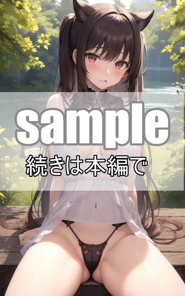 転生先の異世界で出会った獣人美少女たちが可愛すぎるのでもう現世には帰りません！