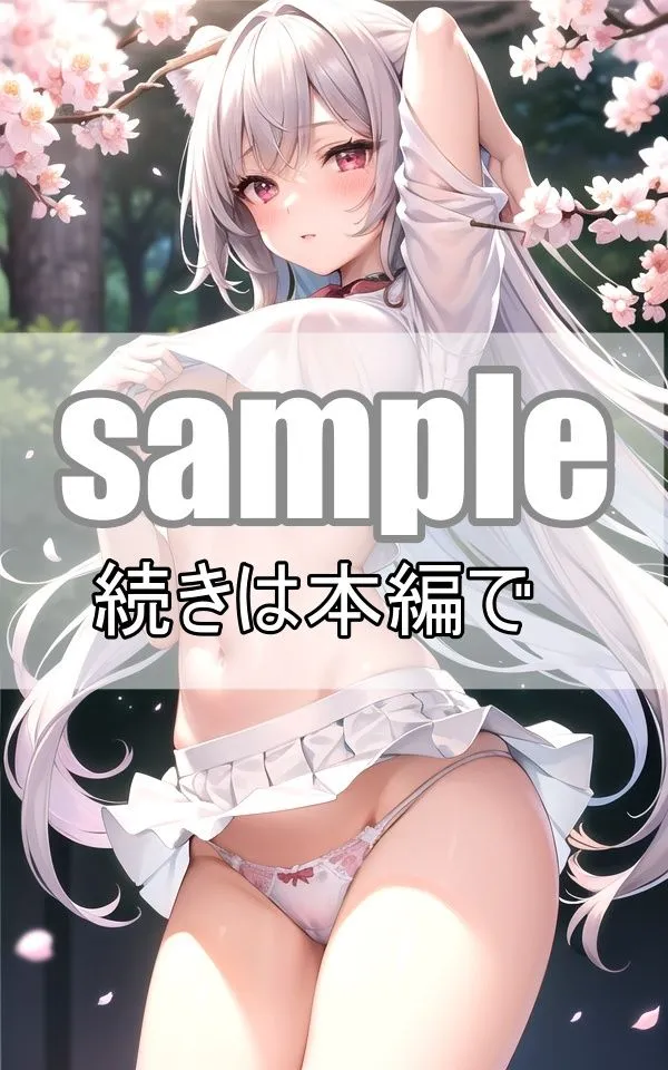 お酒に酔って脱ぎ始めた彼女、下からの眺めが控えめに言って最高です！