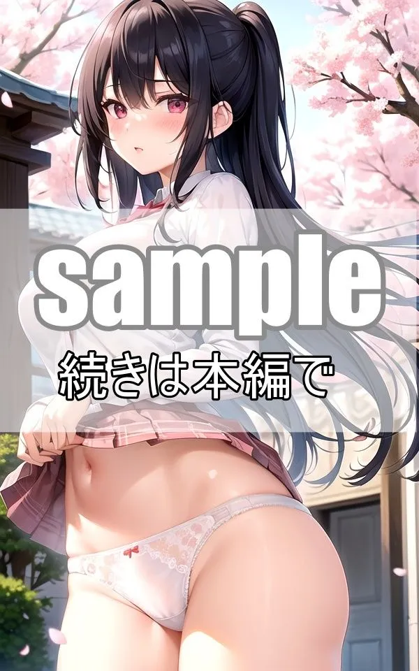 お酒に酔って脱ぎ始めた彼女、下からの眺めが控えめに言って最高です！