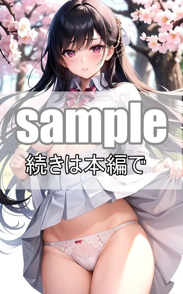 お酒に酔って脱ぎ始めた彼女、下からの眺めが控えめに言って最高です！