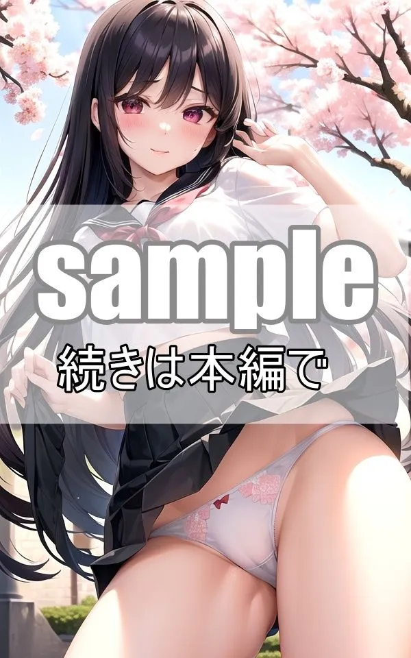 見せたがりの美少女たち〜パンティーから透けるワレメ〜