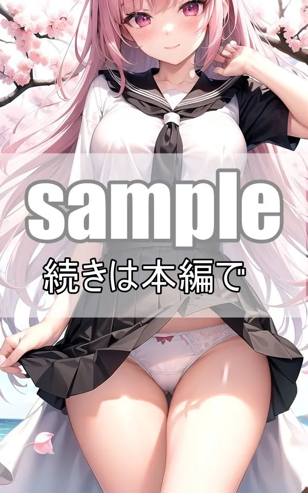 見せたがりの美少女たち〜パンティーから透けるワレメ〜