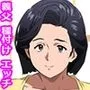 借金のカタにドスケベ義父と肉体関係を結んで抜けられなくなった人妻
