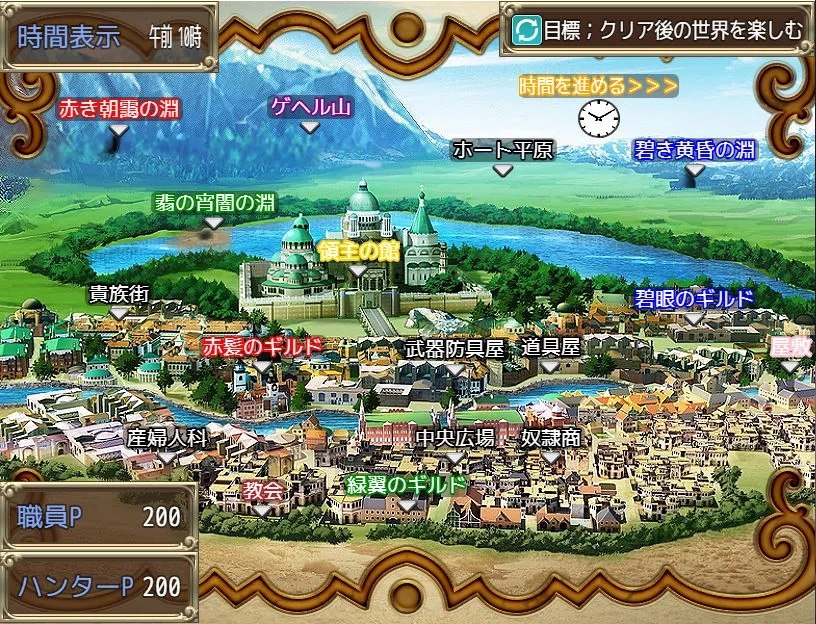 ギルマス〜僕が人妻だらけのギルドのマスターになった理由