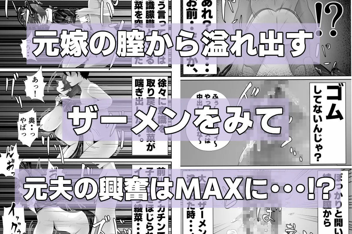 【おっパブxNTR】『おっパブ』に行ったら『元嫁』が働いてた件・・・。