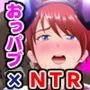 【おっパブxNTR】『おっパブ』に行ったら『元嫁』が働いてた件・・・。