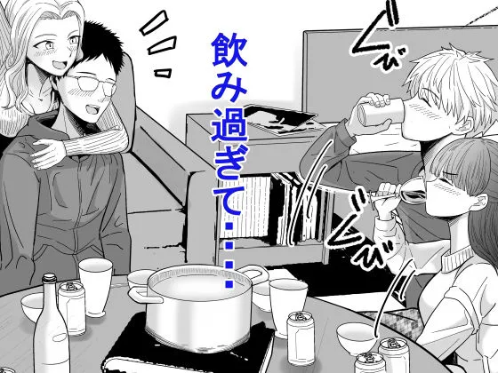 自分の彼女と間違えて友達の彼女とセックスする話