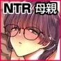 数学教師の母さんが体育教師に寝取られる2