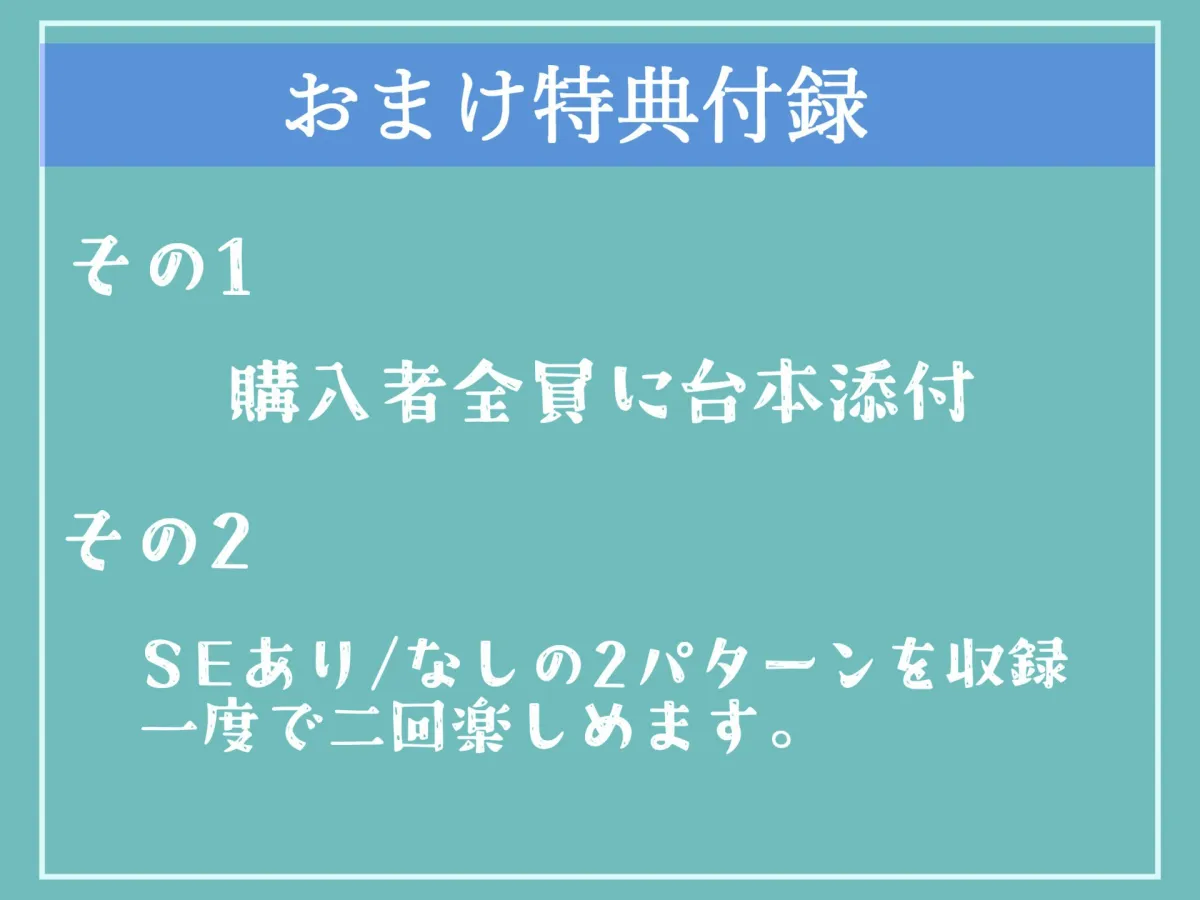 【豪華特典複数あり】良質なチン棒検査のため、ふたなり低音ダウナー系の妖艶な爆乳看護師にあの手この手で心も体も骨抜きにされ、最後はアナルがユルユルになるまでメス墜ち肉便器にされる