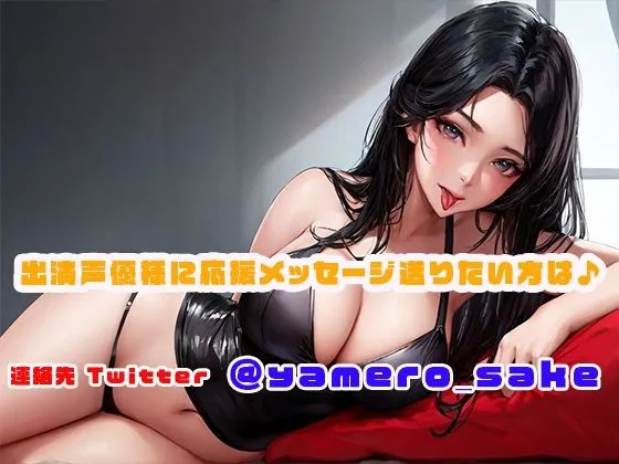 脳トロトロ耳舐め人妻の色気に溺れる