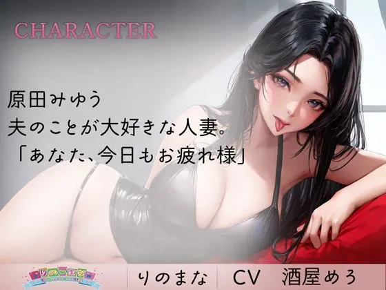 脳トロトロ耳舐め人妻の色気に溺れる