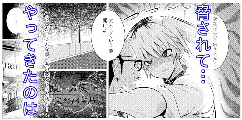 オッサン好きのギャルに犯されたら娘だった