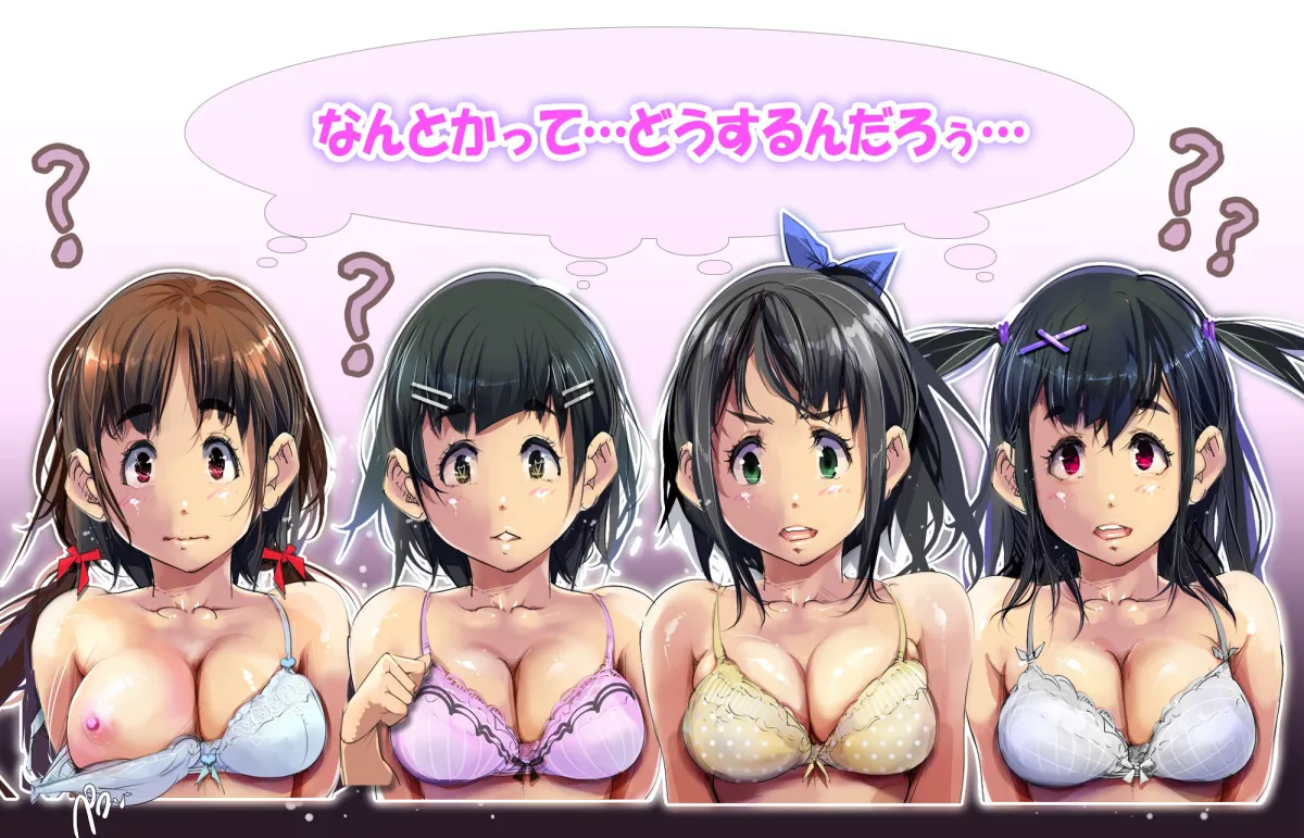 女子更衣室で着替え中の女子に浣腸したら大変なコトになった。