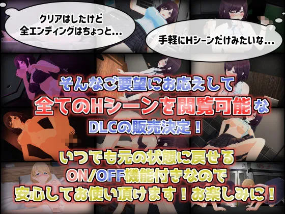 LOOK.hac -ルック・ハック-