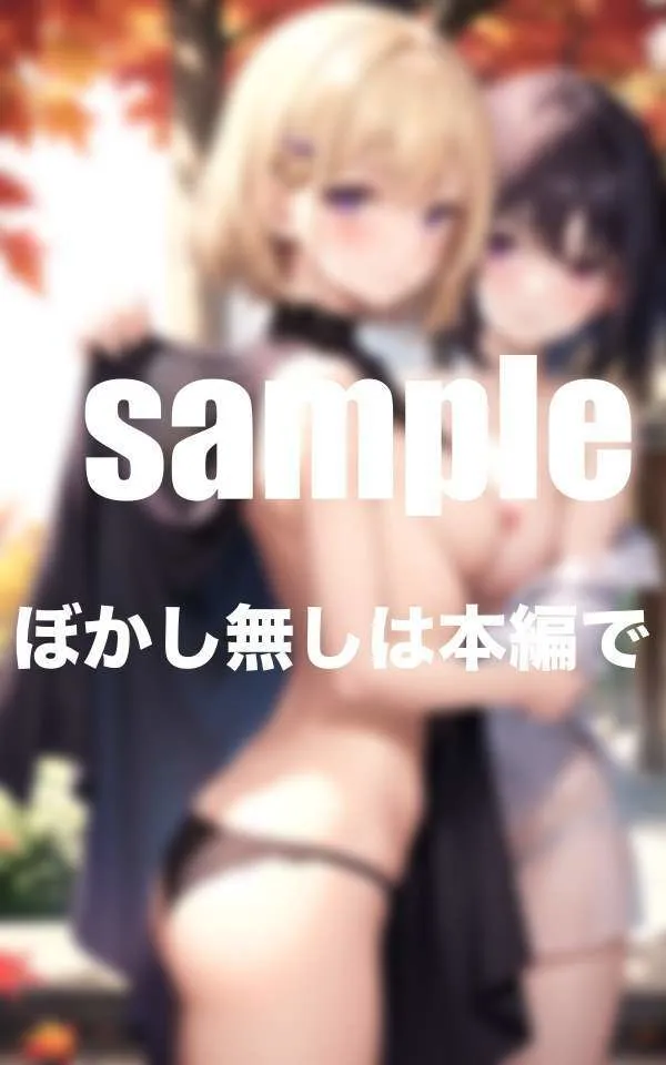 双子の妹に催眠露出調教 一泊二日の露出旅行