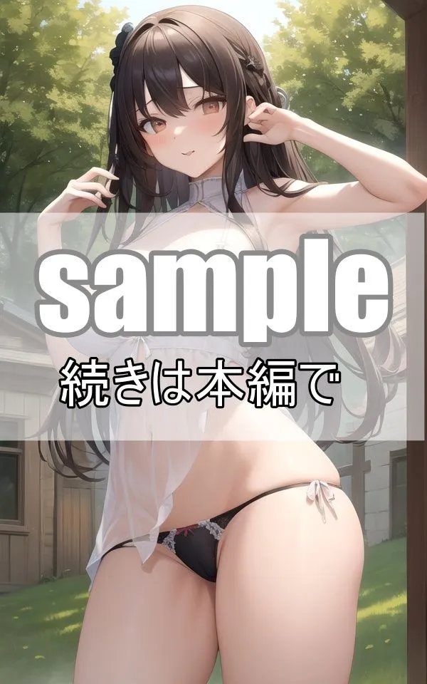 お兄ちゃんの言うことは絶対！〜ブラコン妹は僕の言いなり〜