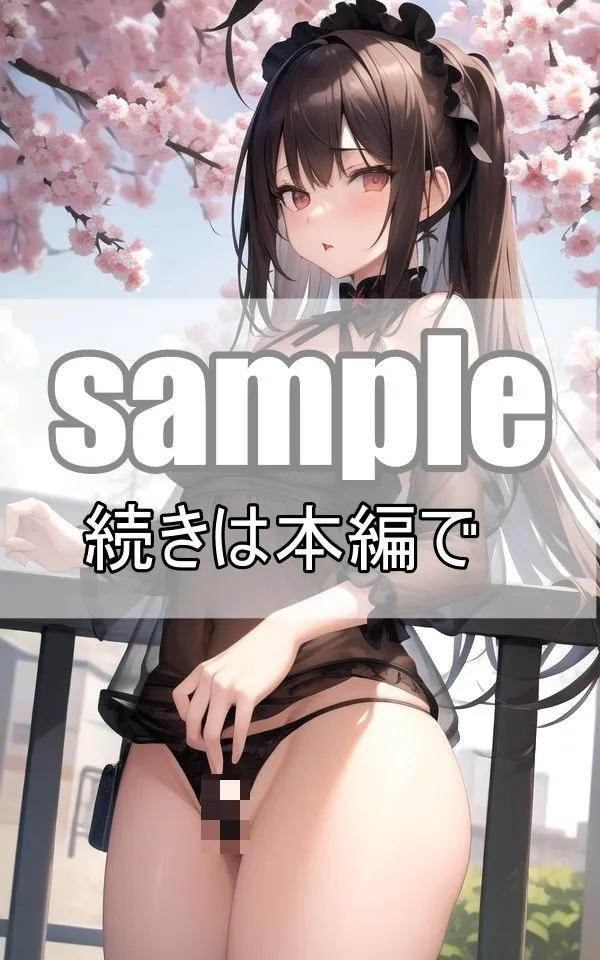 お兄ちゃんの言うことは絶対！〜ブラコン妹は僕の言いなり〜