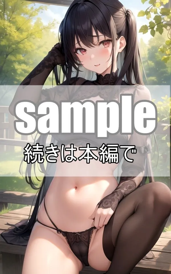 お兄ちゃんの言うことは絶対！〜ブラコン妹は僕の言いなり〜