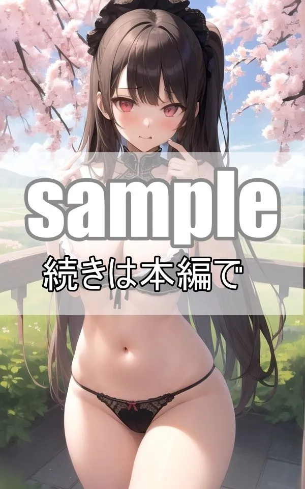 お兄ちゃんの言うことは絶対！〜ブラコン妹は僕の言いなり〜