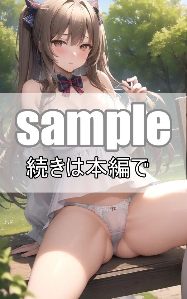 お兄ちゃんの言うことは絶対！〜ブラコン妹は僕の言いなり〜