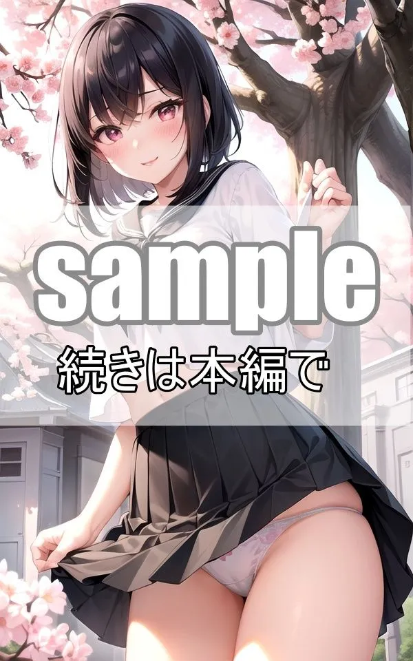 ようこそ！セーラー服とパンチラだらけのパラダイス学園へ