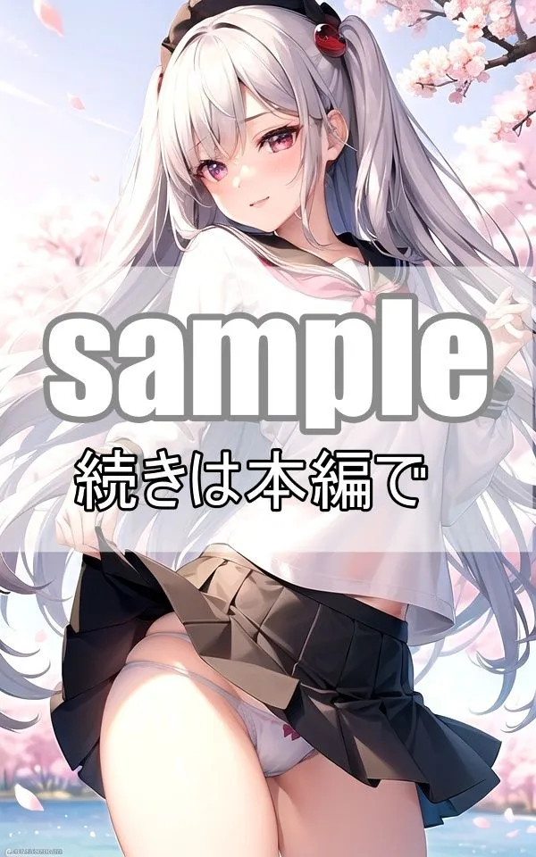 ようこそ！セーラー服とパンチラだらけのパラダイス学園へ