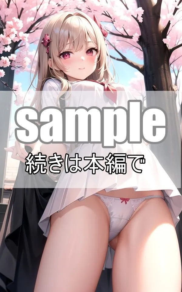 ようこそ！セーラー服とパンチラだらけのパラダイス学園へ