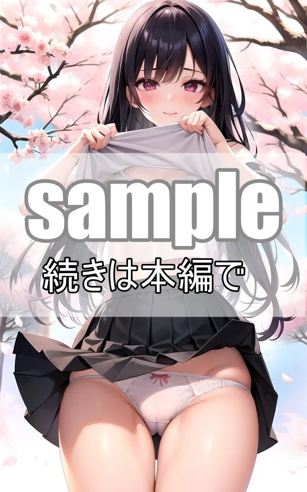 ようこそ！セーラー服とパンチラだらけのパラダイス学園へ