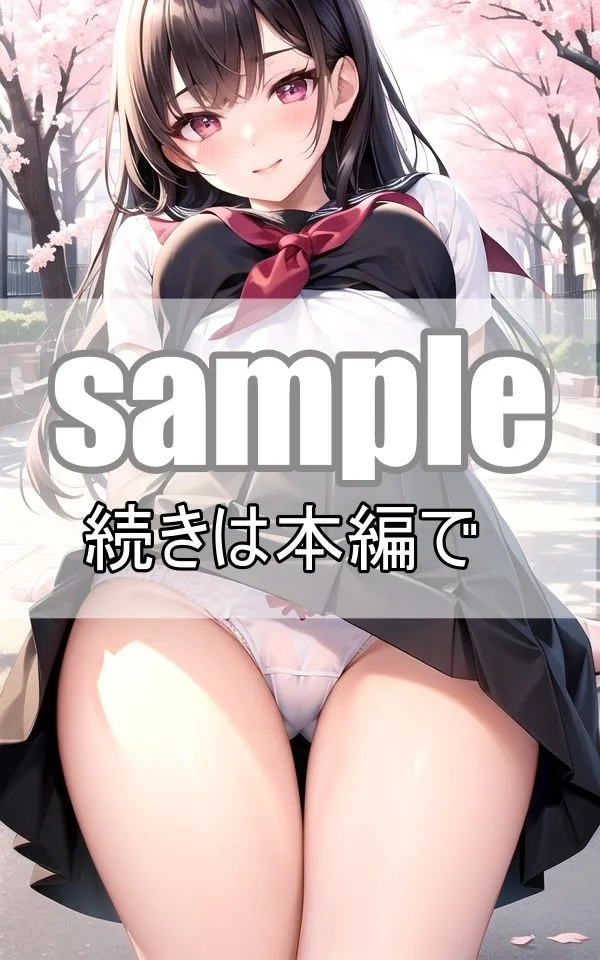 ようこそ！セーラー服とパンチラだらけのパラダイス学園へ