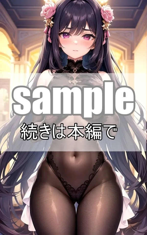 僕が王様？目覚めたら一夫多妻制のパラダイスでした！