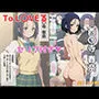To LOVEる 西連寺春菜 エロCG集【セリフ付き】