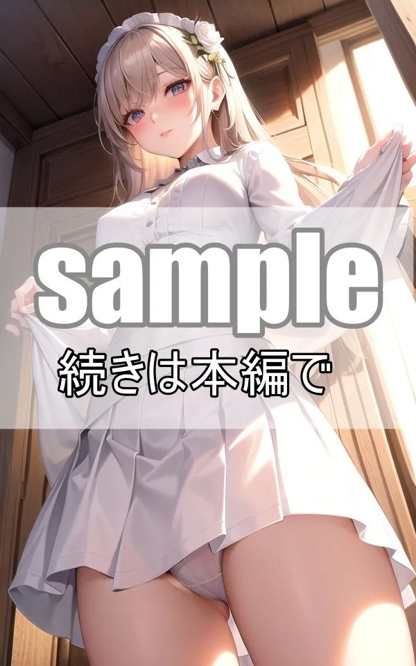 S級！メイド風コスプレ美少女大集合！パンチラcollection