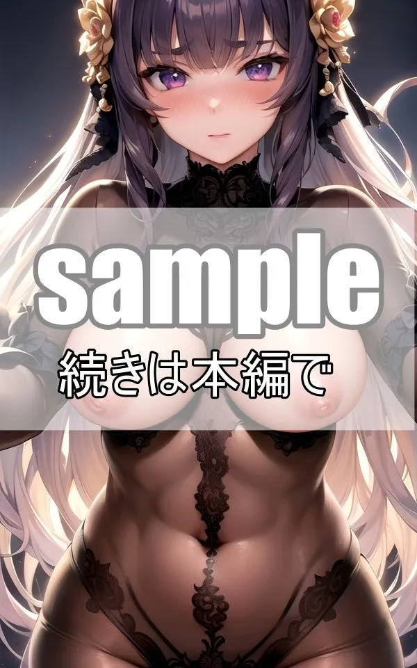 〜近未来美少女図鑑〜僕の知らない世界から来た少女たち