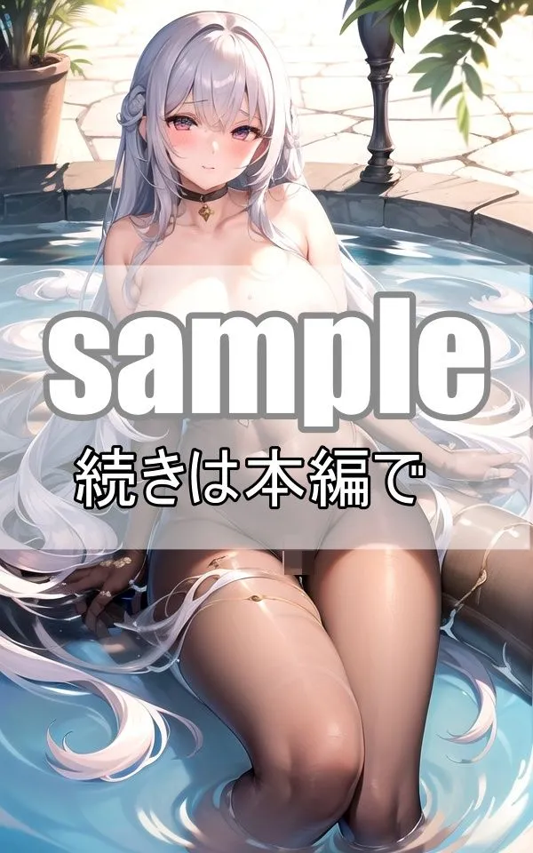 〜女神降臨〜神秘的な女神たちの水浴び場