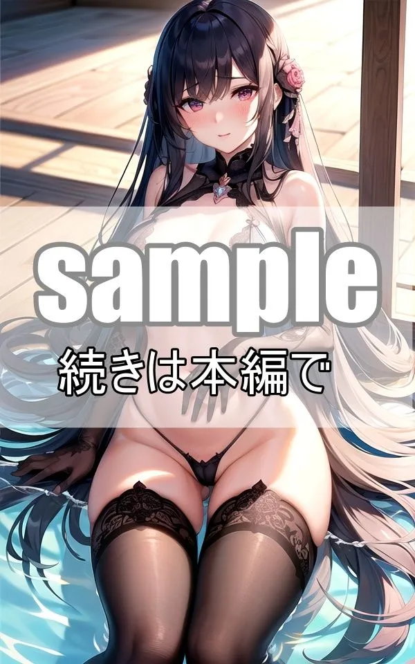 〜女神降臨〜神秘的な女神たちの水浴び場