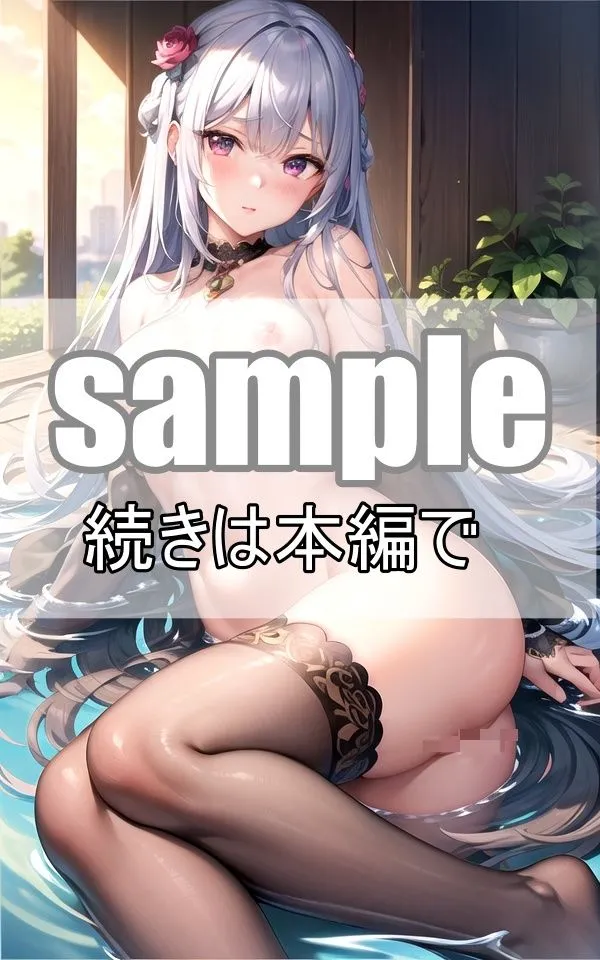 〜女神降臨〜神秘的な女神たちの水浴び場