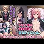 やはり俺の催眠調教はまちがっている。…徹底陵辱で性奴隷へ堕とされる【240P】