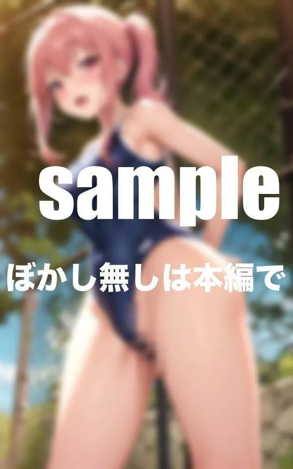 スク水調教 練習終わりは水着破って拘束調教