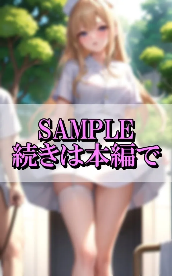 田舎の診療所で見つけたパンモロ新人美女ナース撮影記録80枚