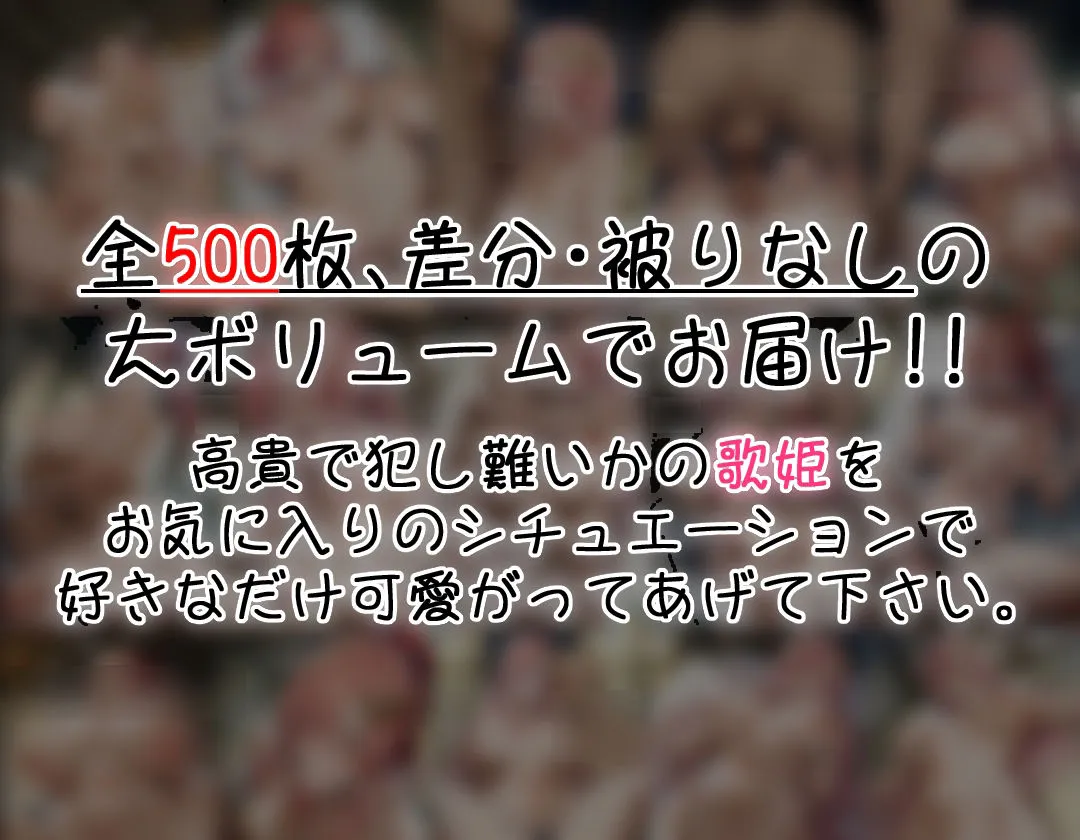 ヒロイン旅館 -ラクス・クライン篇-