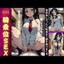 騎乗位SEXスペシャル！放課後になったら騎乗位で腰を振りまくるロリ巨乳