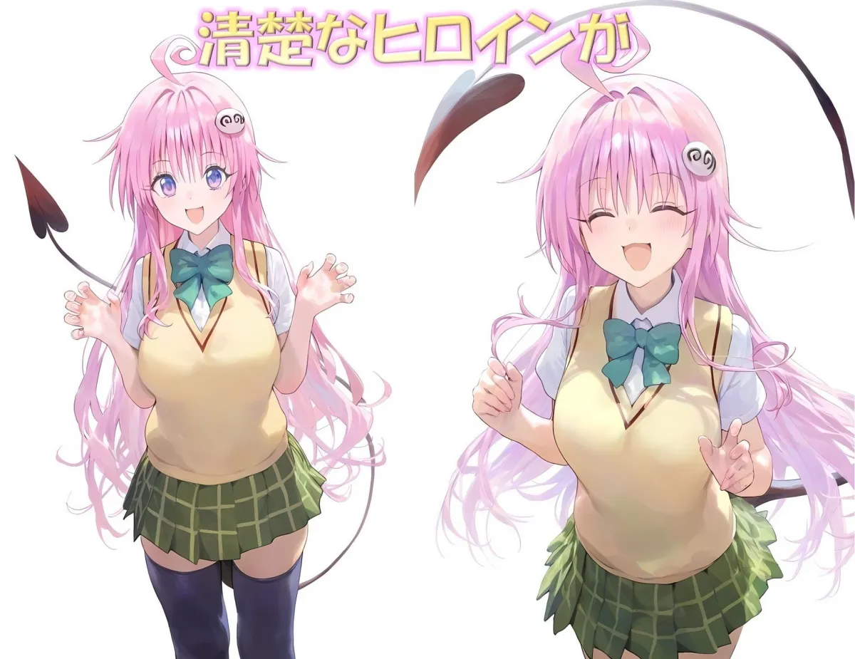 少女快楽テイスティング（ララ・サタリン・デビルーク編）