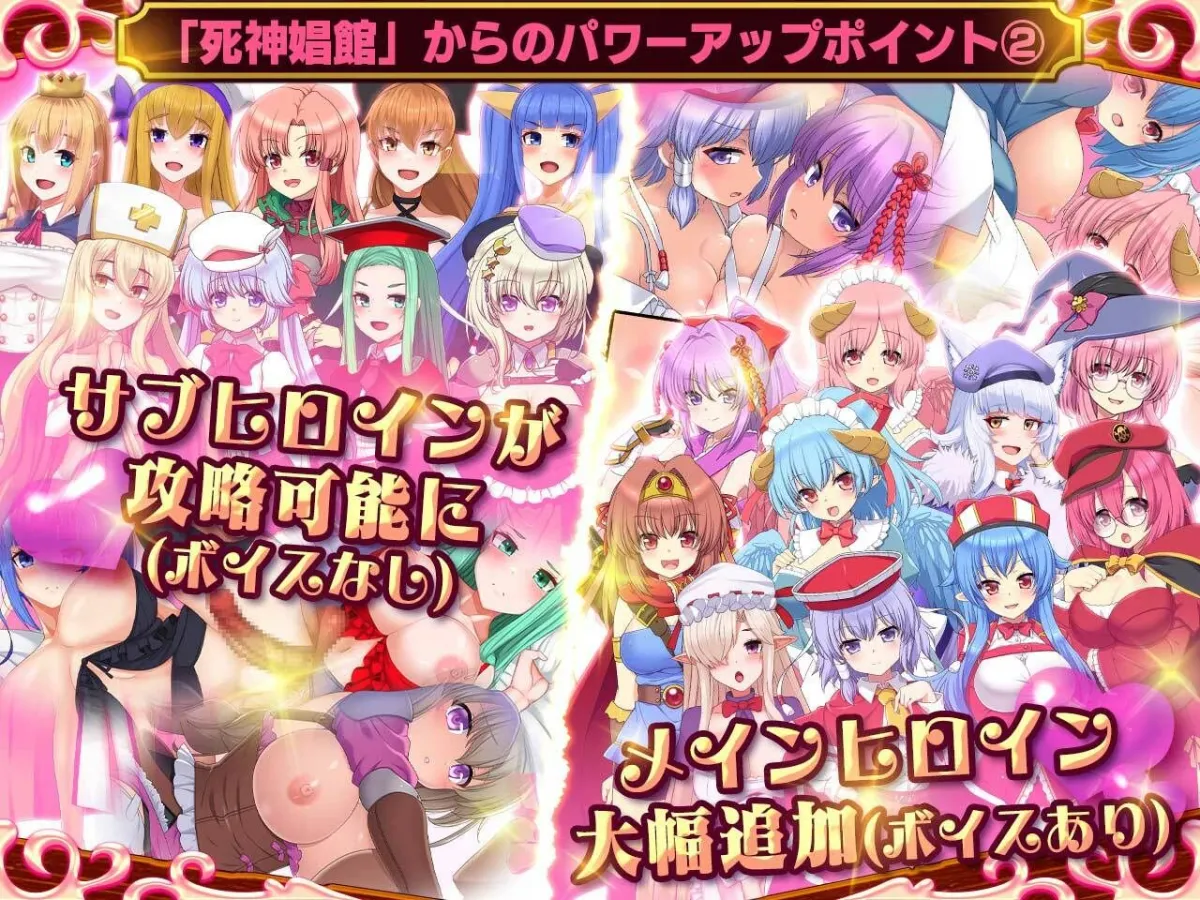 死神商館RExEX 〜 カネのチカラをマシマシして女冒険者のハーレムを作るRPG